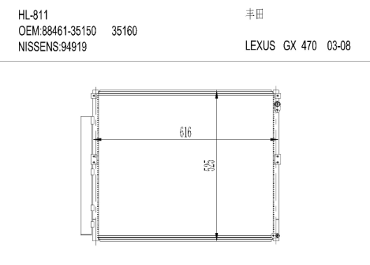 HL-811 LEXUS GX 470 V6/V8 4.0/4.7 03-08 w/ Receiver Dryer