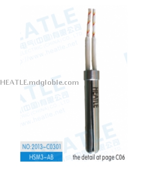 Split cartridge heater HSM3-AB