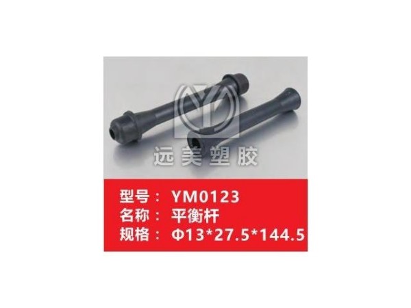 Plastic pipe YM0123