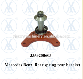 Front Spring Shackle OEM3873200162 for Benz 