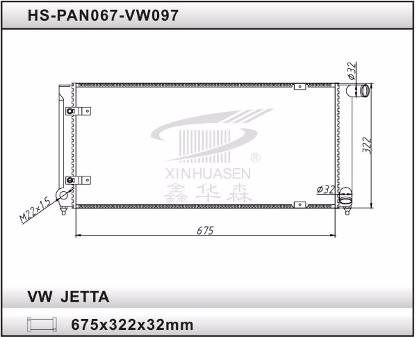 Condenser HS-PAN067-VW097