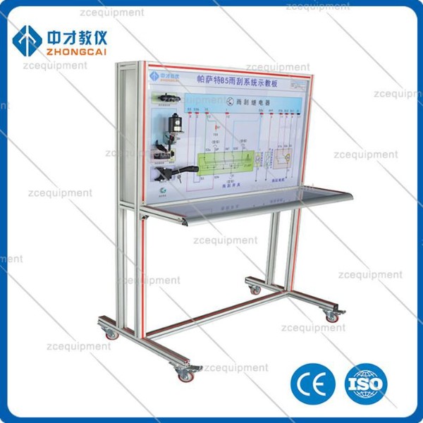 Technical Institute Automotive Equipment Wiper System Demonstration Board