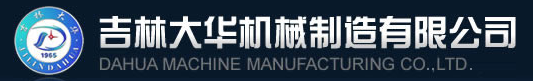 Dahua Machine Manufacturing Co.,Ltd. 