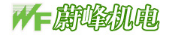 NINGBO WEIFENG MACHINERY AND ELECTRICITY CO.,LTD.