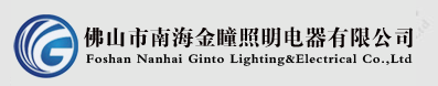 Foshan Ginto Lighting & Electrical Co., Ltd.