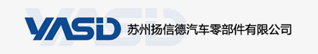 Suzhou Yasid Auto Parts Co., Ltd.
