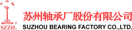 Suzhou Bearing Factory Co.,Ltd.